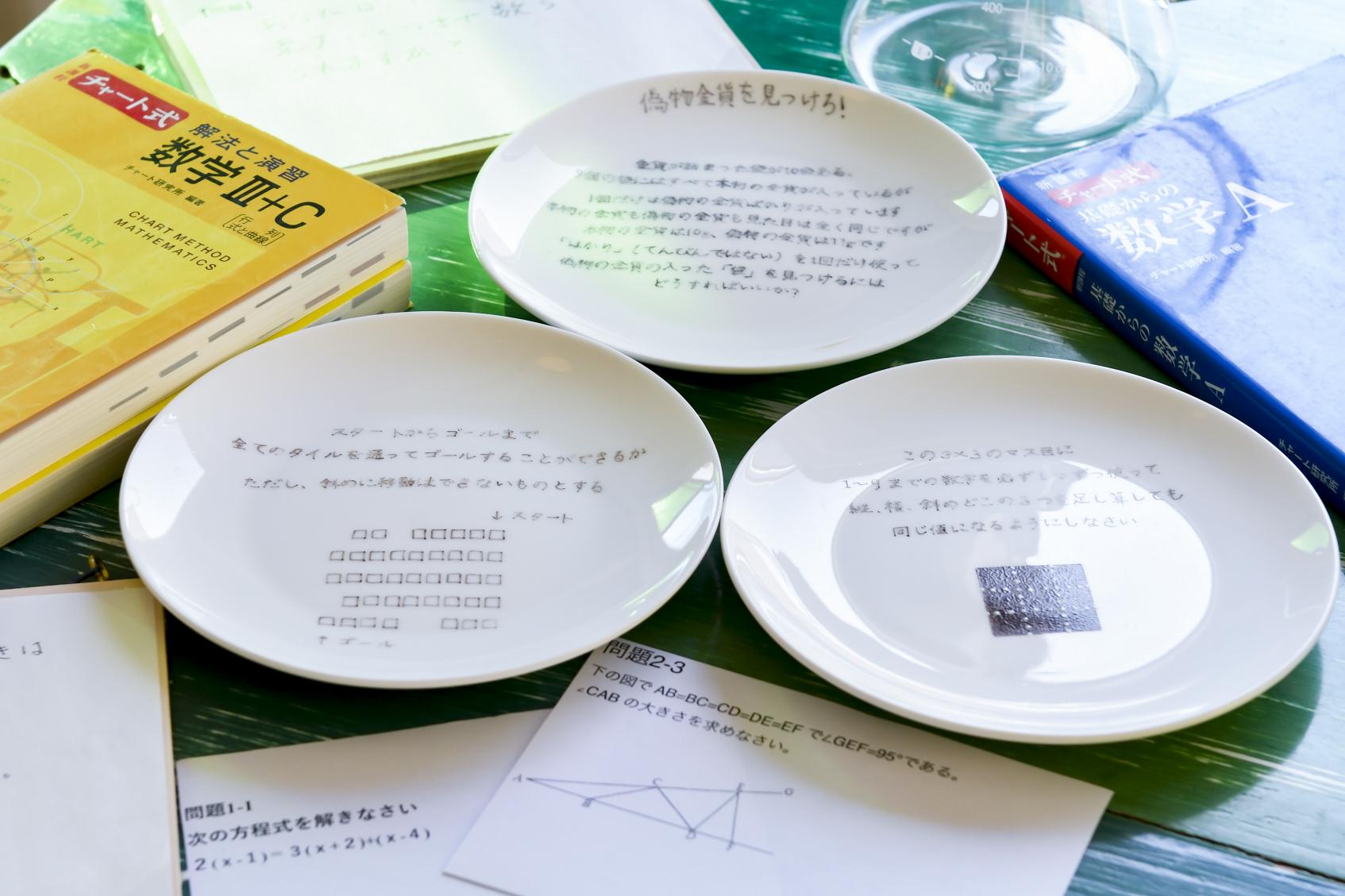 SANDECO COFFEE 数学咖啡-2